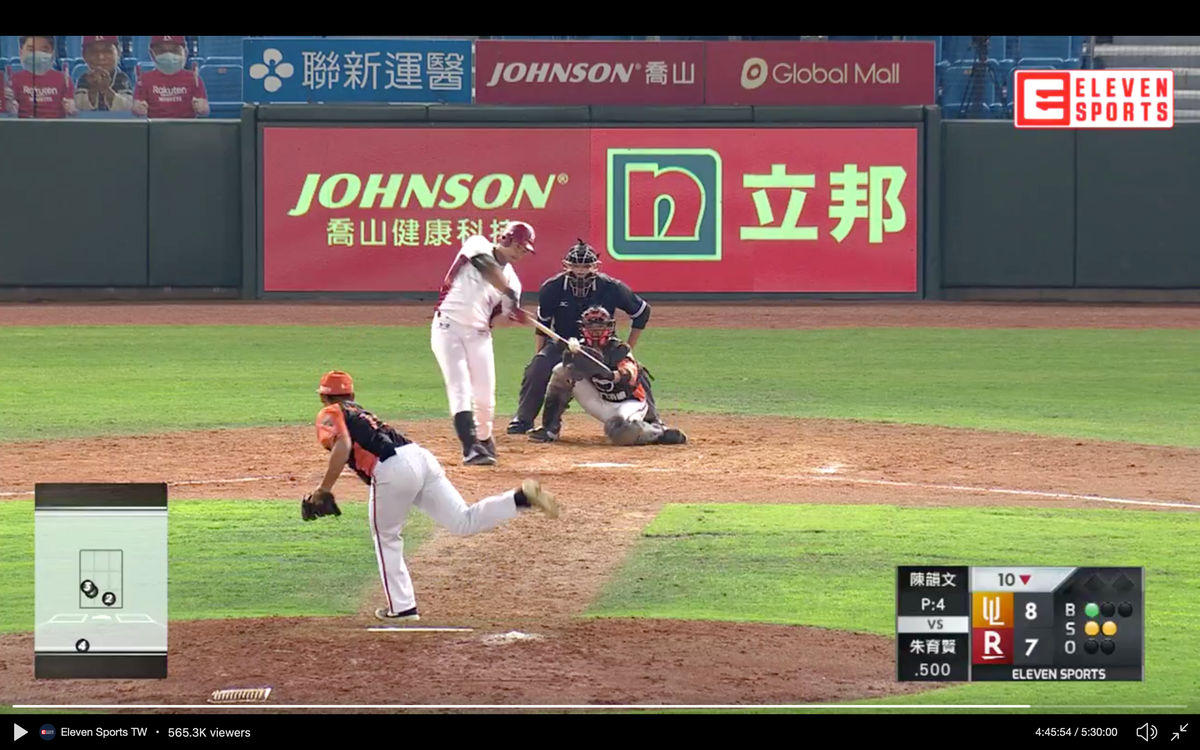 They played baseball in Taiwan on Wednesday. It was fantastic.