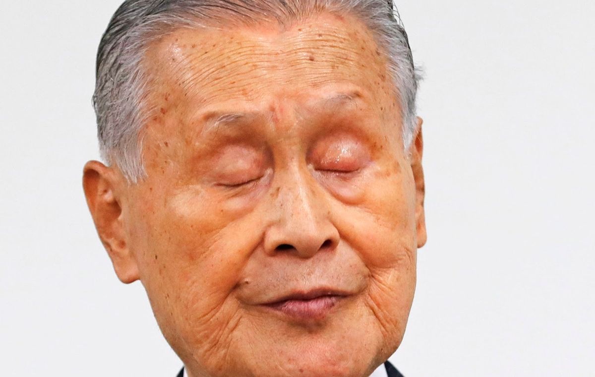 Yoshiro Mori