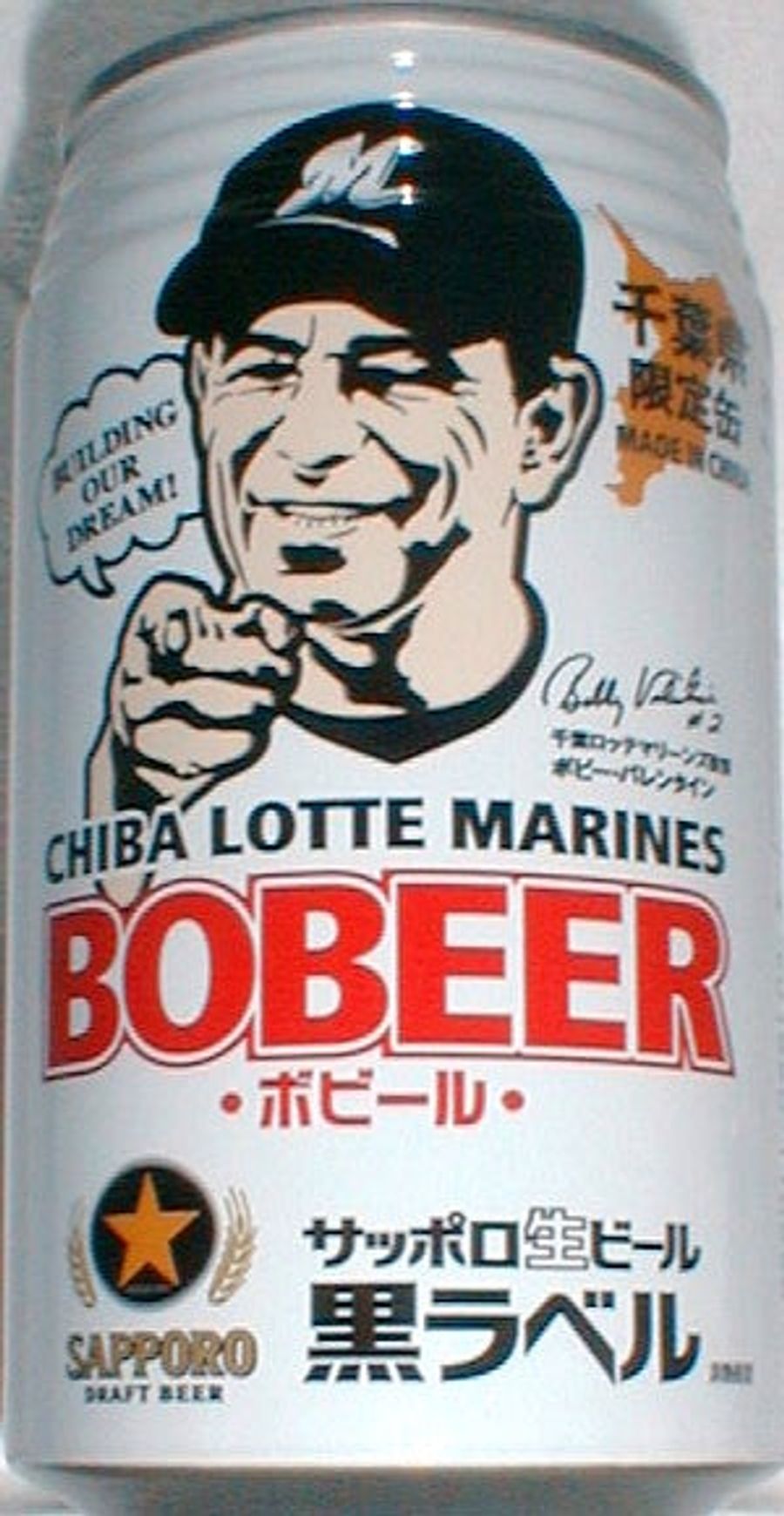 Bobby Valentine Kicks Off The Boston Teetotaler Party