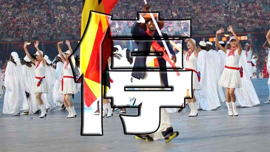 Ugandan Track Athletes Fail To Qualify For Olympics After National Stadium Taken Over By Japanese Religious Group