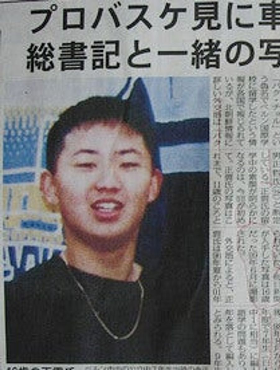 North Korean Heir Is Basically That Guy You Knew In 1996 Who Always Wore A Toni Kukoc Jersey