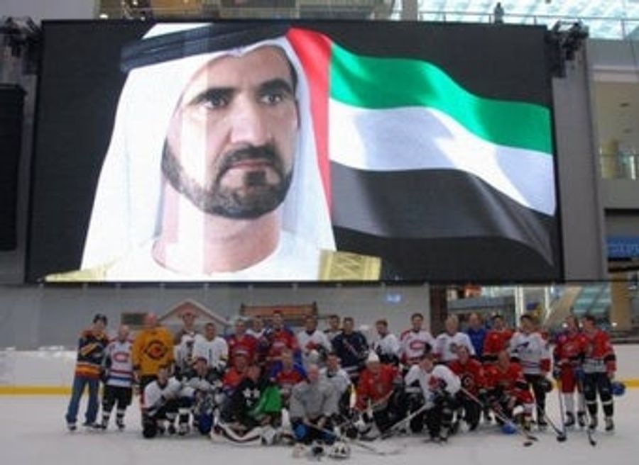 Hockey Sheik Is Watching You