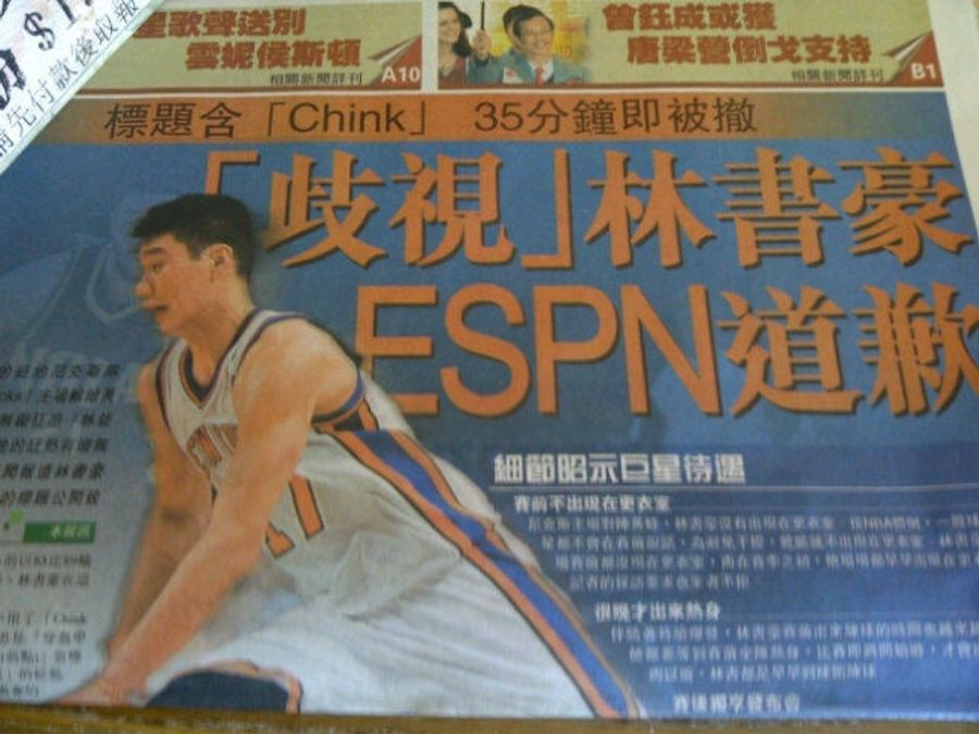 ESPN Once Again Shares Headline Space With &quot;Chink&quot;