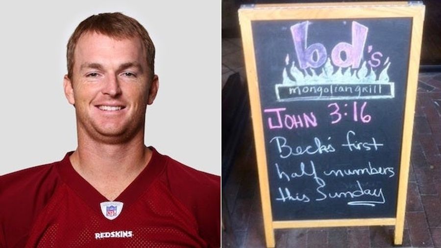 The Redskin Faithful Do Not Have Much Faith In John Beck