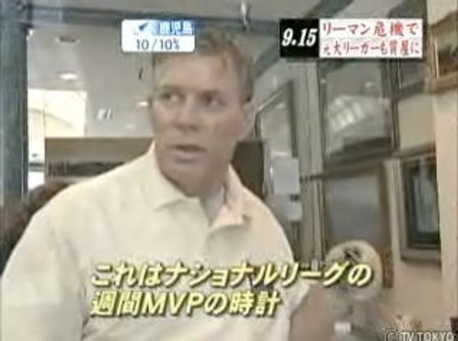 Nails Is No Match For The Japanese Carl Monday