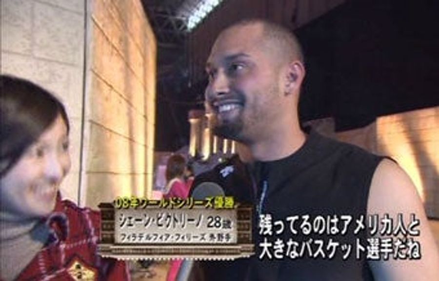 Shane Victorino Will Banish You To The Land Of Wind And Ghosts