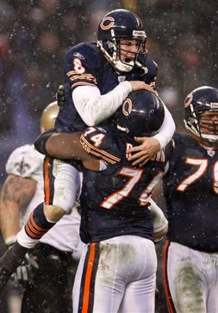 NFC Blogdome: Super Bowl Shuffle, V. 2.0