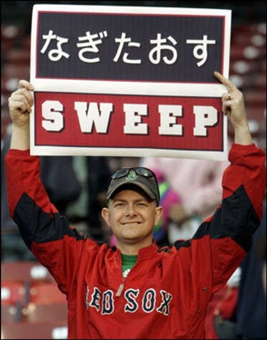 The Daily Closer: Red Sox Send A Message