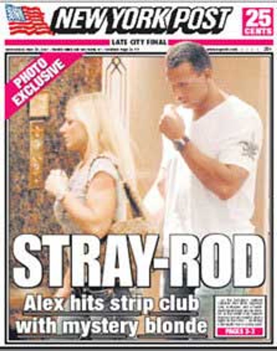 A-Rod Has Sexual Urges, Apparently
