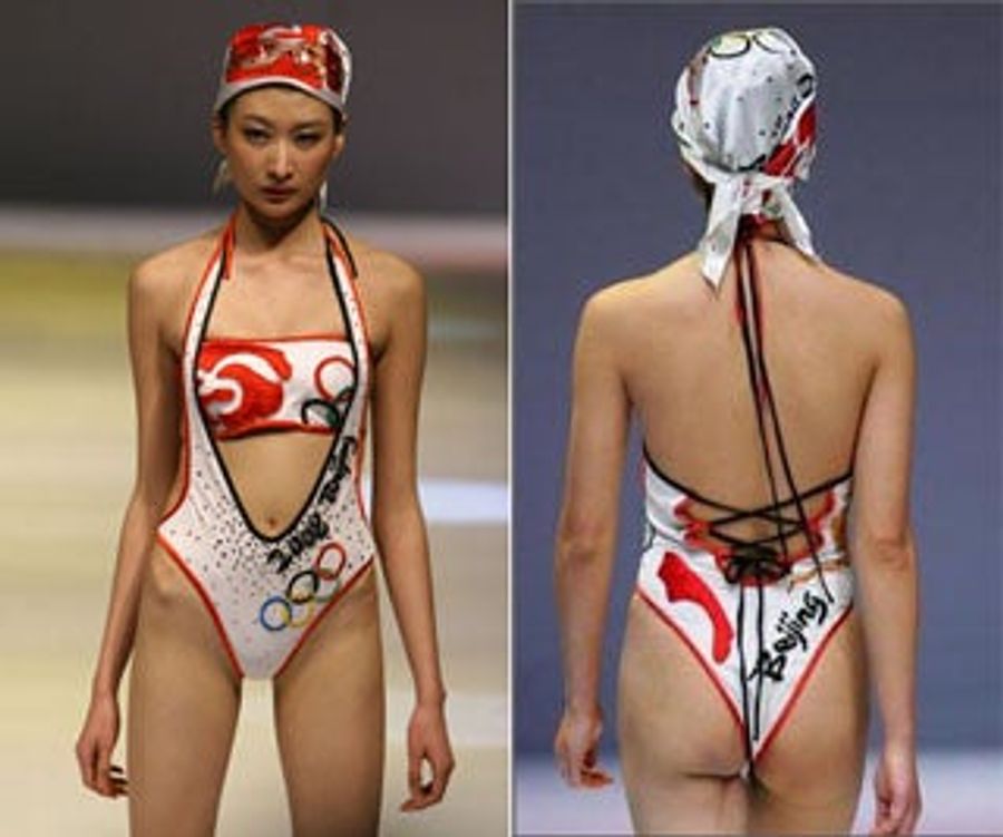 The Chinese Olympic Swimsuits Are Here ... Yeesh