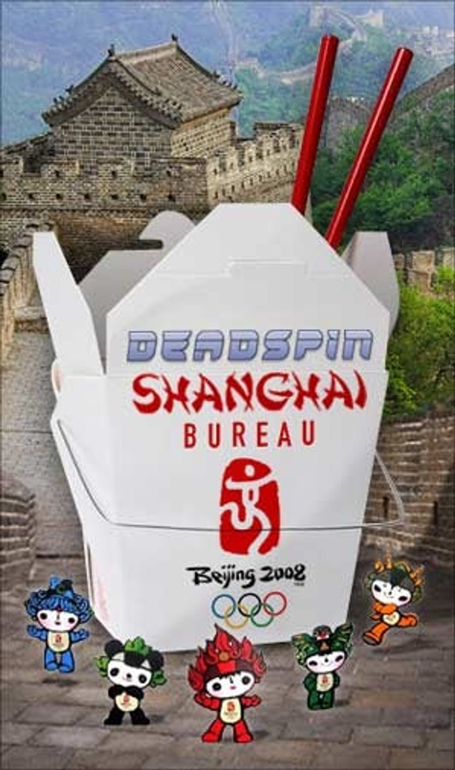 Introducing The Deadspin Beijing Bureau