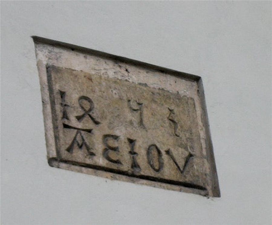 Removing Vowels Make Comments Appear to Be Written in Bulgarian