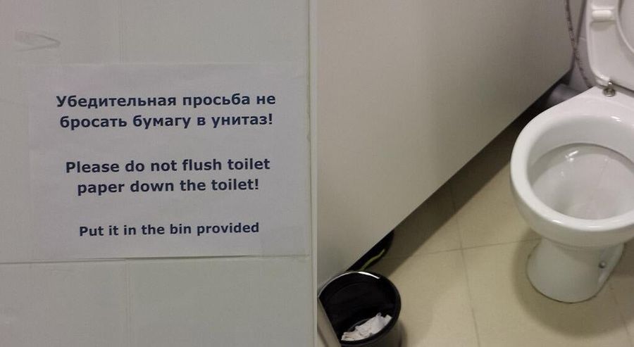 Staying In Sochi Is A Hilarious Adventure