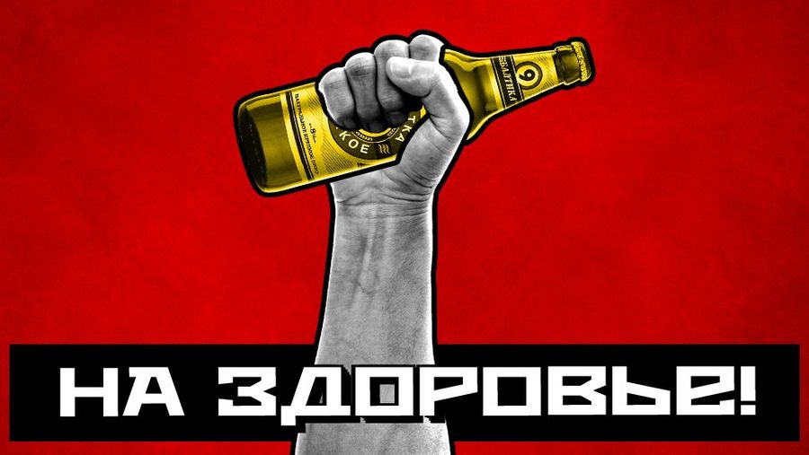 Russian Beers, Ranked