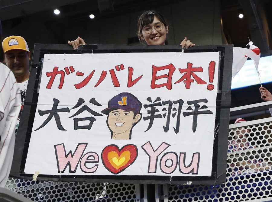Baseball: World Baseball Classic - Championship-Japan vs USA
