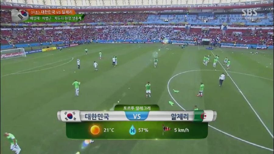 South Korea vs. Algeria: Live Online Streaming Links