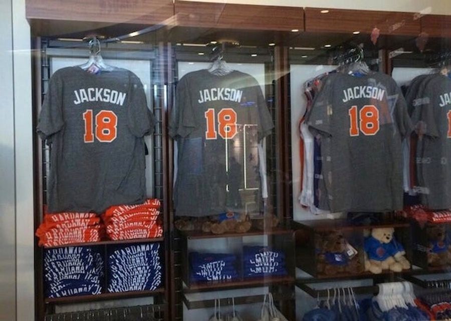 The Knicks Are Shameless