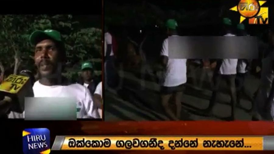 Sri Lanka&#39;s Cricket Staff Was Ordered To Strip If They Wanted Their Money