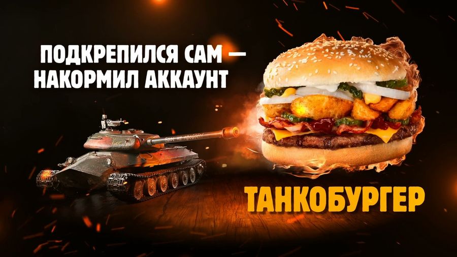 Burger King Is Sorry It Offered Russian Women Lifetime Whoppers If They Get Impregnated By World Cup Stars