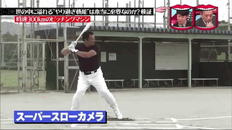 I Can't Stop Watching This Dude Try To Hit A 186-MPH Fastball