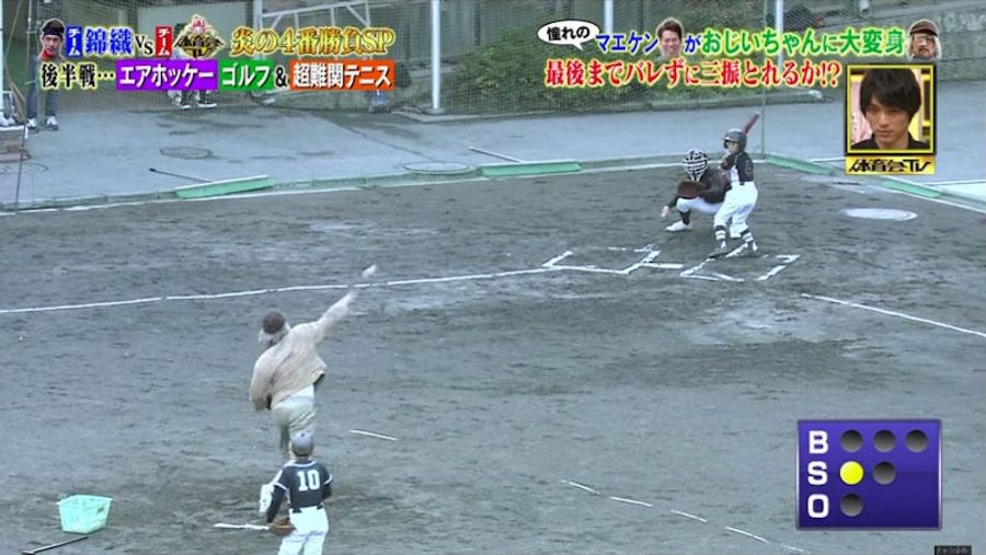Kenta Maeda Pretends To Be Old Man, Strikes Out Hapless Child