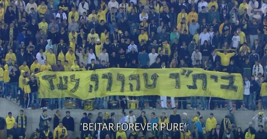 The Israeli Soccer Team Renamed After Donald Trump Has A History Of Open Racism Against Arabs