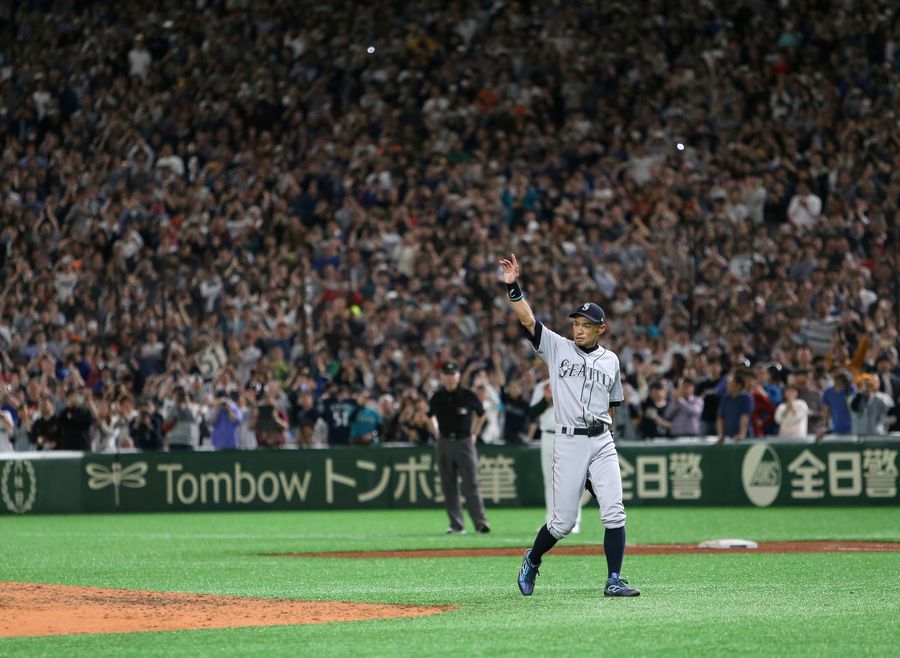 Ichiro Forever