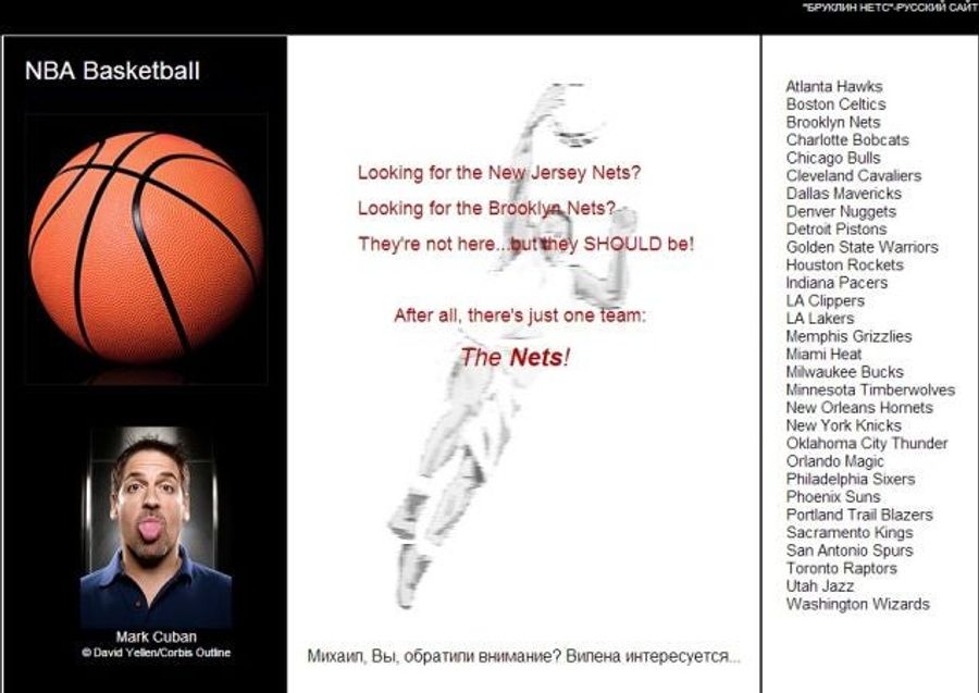 The Troll Who Owns Nets.com Is A 69-Year-Old Woman In Santa Fe